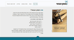 Desktop Screenshot of messiahcode.com